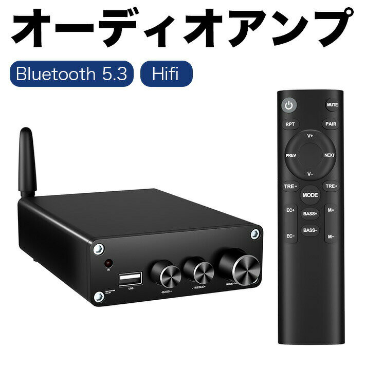 Bluetoothアンプ 小型 パワーアンプ Bluetooth5.3 ステレオアンプ USB AUX RCA対応...