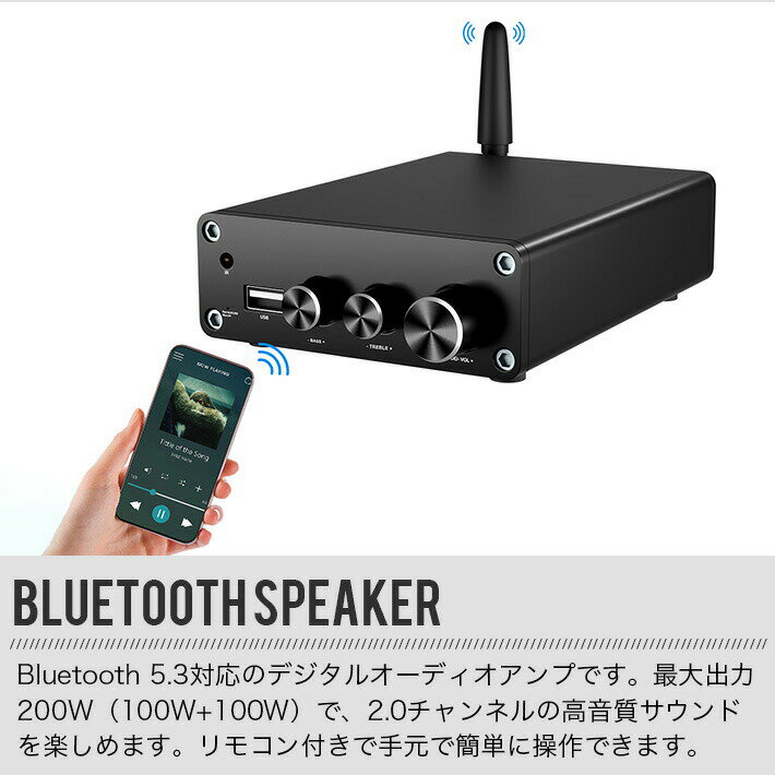 Bluetoothアンプ 小型 パワーアンプ Bluetooth5.3 ステレオアンプ USB AUX RCA対応...