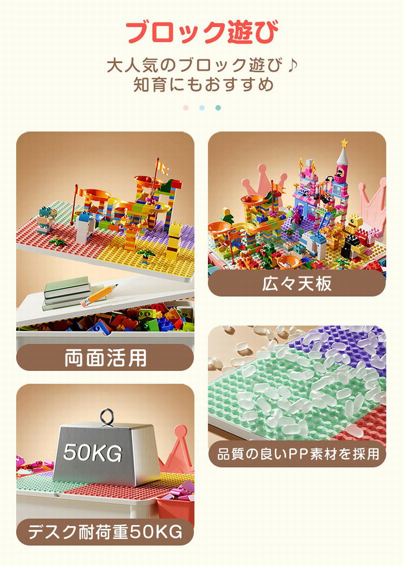 【Fashion半額オフ】ブロックテーブル キッズ デスク セット レゴテーブル ブロック 机 キッズ ブロックおもちゃ 子供 ブロック遊び キッズテーブル チェアセット テーブル おしゃれ 知育デスク 机 椅子 セット 軽量 男の子 女の子 塗り絵 水 [2]