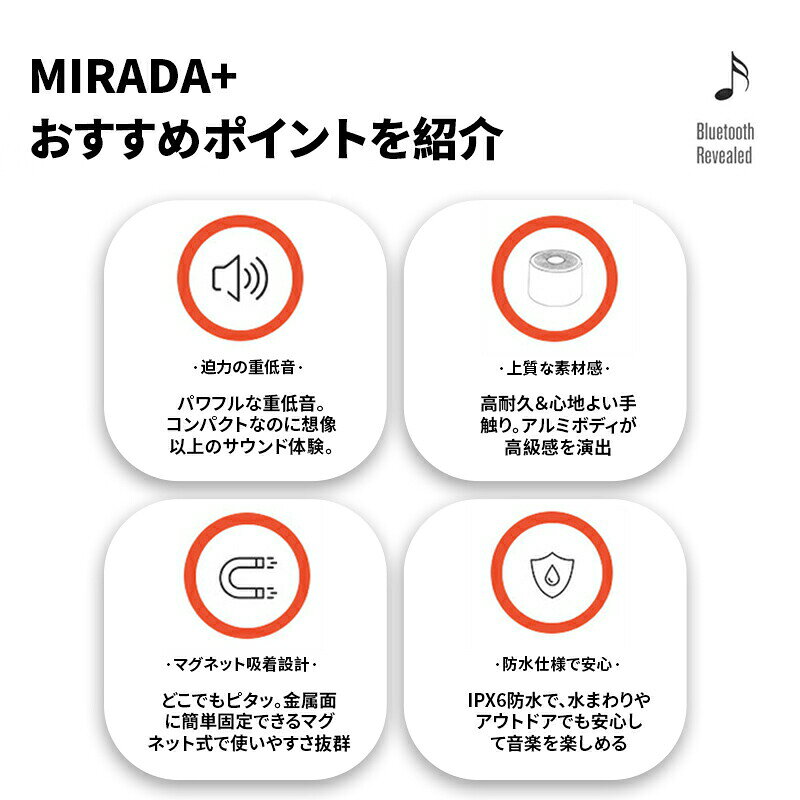 マグネットスピーカー bluetooth 防水 マグネット お風呂 ワイヤレス ポータブルスピーカー マグネット式 ハンズフリー通話 防塵 TWSモード USB充電 IPX6防水 Bluetooth5.4 アウトドア おしゃれ サウンド 音楽 ミュージック 運動 grk24-10013869 GRK サンプル画像3