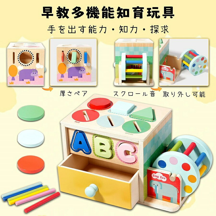 モンテッソーリ おもちゃ 知育玩具 アルファベット 形状認識 分類 知育おもちゃ モンテッソーリ教具 木のおもちゃ 積み木 幼児 早期開発 数字 色認識 形合わせ 指先訓練 マッチングゲーム 子ども誕生日プレゼント 女の子男の子赤ちゃん 6ヶ月0歳1歳2歳3歳4歳 2