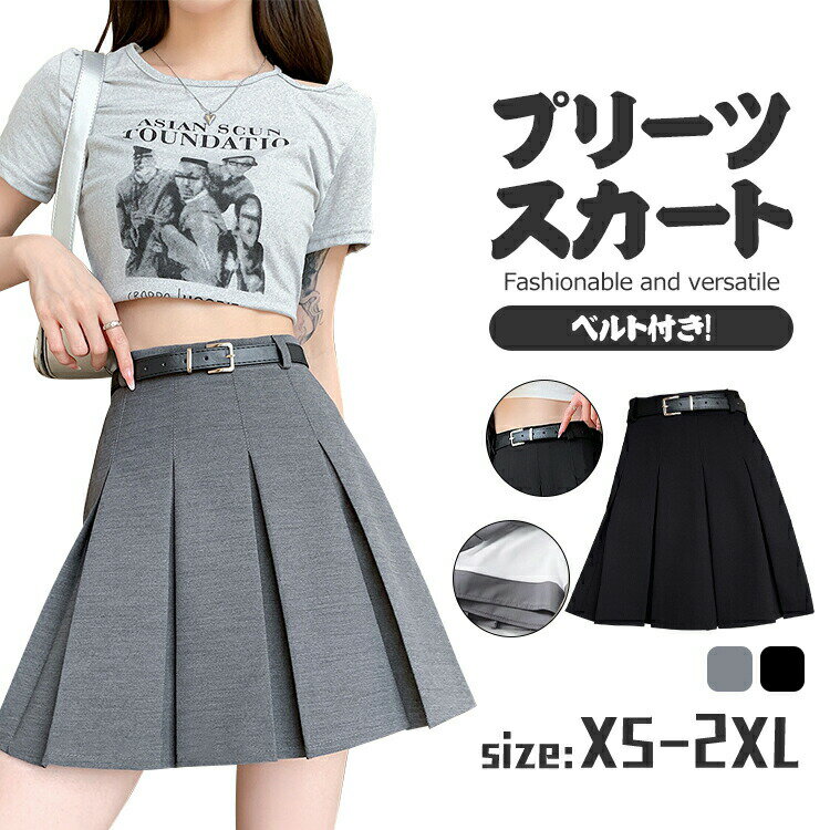 乐天商城 - ミニスカート Aラインスカート プリーツスカート ベルト付きスカート フレアミニスカート ショート丈 ギャザースカート レディースファッション 女性 女の子 ミニスカート 美脚 体型カバー パンツインスカート 大学生 カジュアル 制服 無地 可愛い 通学 ダンス 文化祭 韓国風