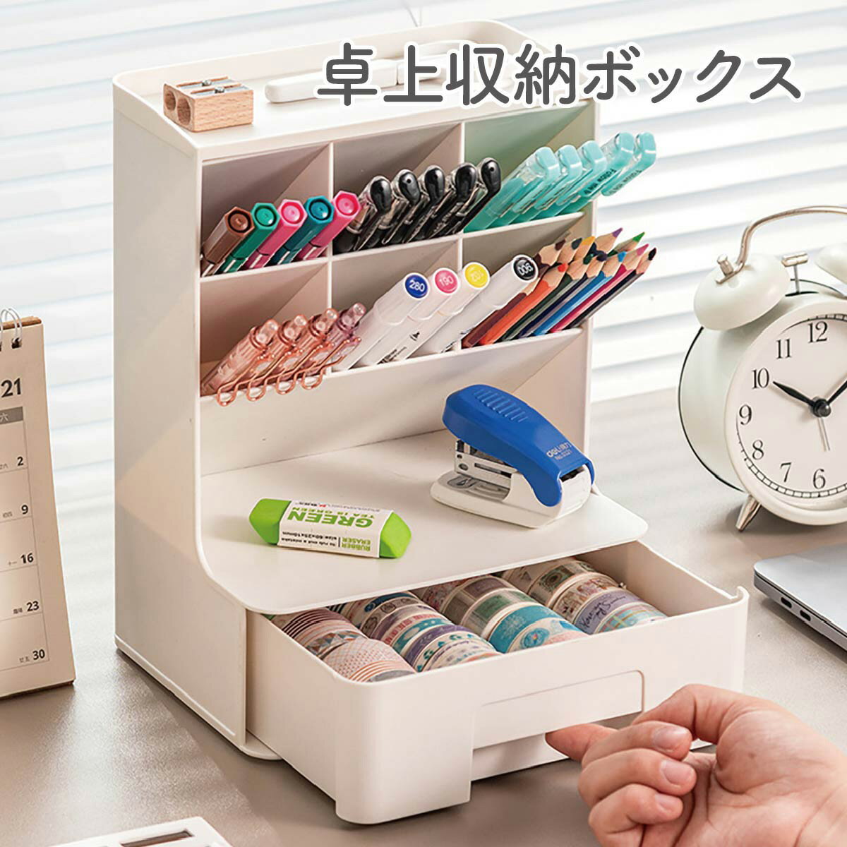 乐天商城 - ペン立て ペンスタンド ペンホルダー ペン入れ デスク収納 斜め ボックス 大容量 収納 オフィス 卓上 デスク 便利 白 大容量ペン立て 文房具をひとまとめに収納
