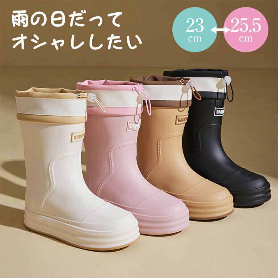 乐天商城 - レインブーツ 長靴 レインシューズ レディース 雪 雨 ショートブーツ アウトドア 完全防水 疲れない 雨靴 ラウンドトゥ 軽量 歩きやすい 防水 ガーデニング 台風対策