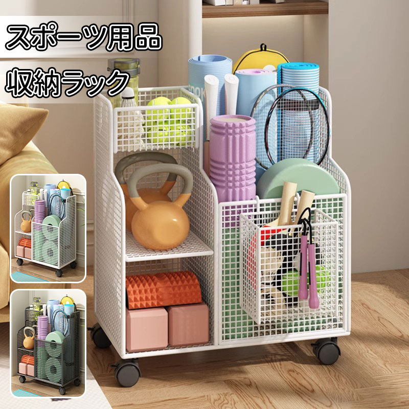 乐天商城 - ダンベルラック ヨガマット収納ラック スポーツ用品タンド ホームジム収納ラック スポーツ用品収納ラック ヨガマット ストレージラック ダンベル ケトルベル フォームローラー ヨガベルト
