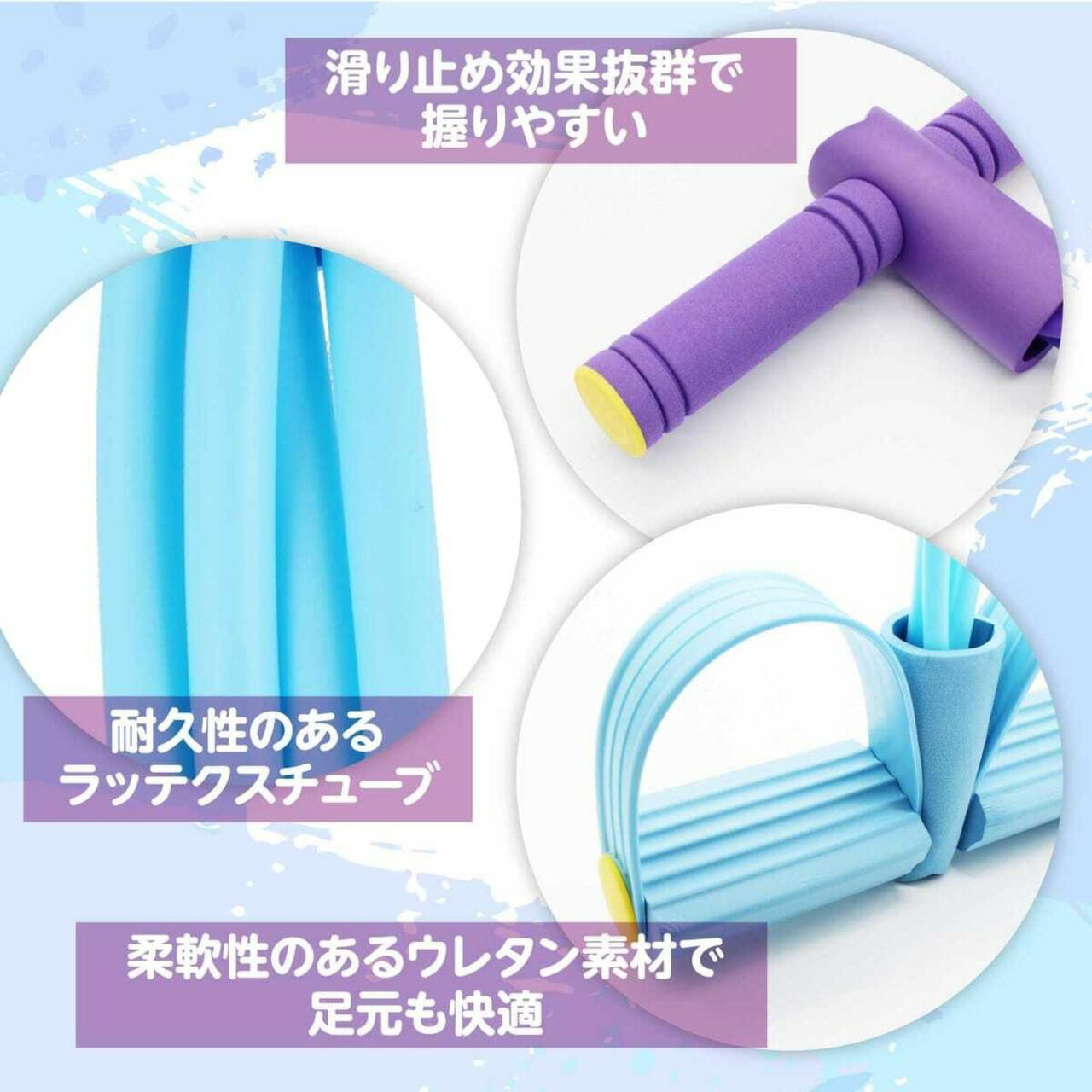 ハンドル付トレーニングチューブ 全身鍛錬 滑り止め 耐久性ラテックス 柔軟ウレタ...