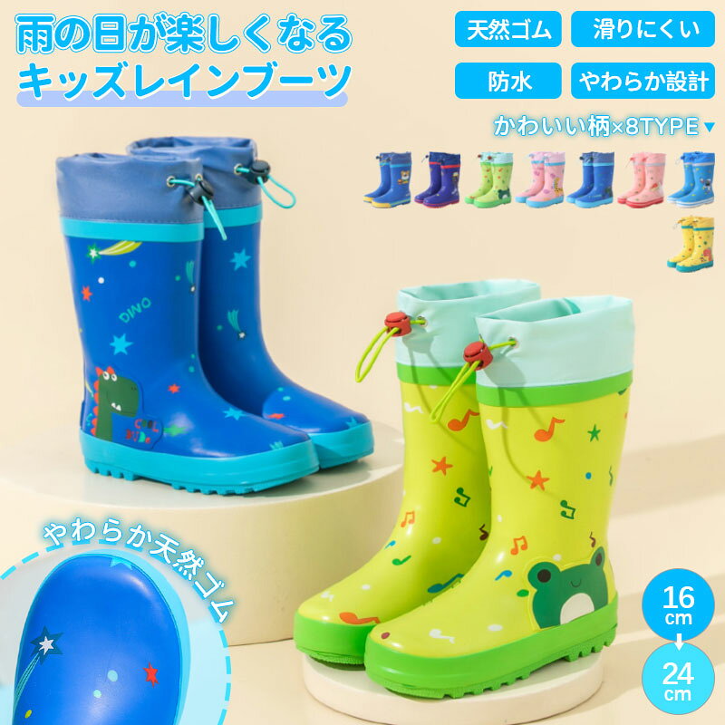 メーカー希望小売価格はメーカーサイトに基づいて掲載しています メーカー希望小売価格はメーカーサイトに基づいて掲載しています メーカー希望小売価格はメーカーサイトに基づいて掲載しています メーカー希望小売価格はメーカーサイトに基づいて掲載しています 可愛いサボテンさんの柄のポーチ裏地がめくれるタイプなのでポーチをキレイに清潔に保てちゃいます！写真表現の特性上 実際の商品の色型が多少異なって見える場合がございますので ご考慮の上購入下さい。とってもかわいい恐竜さんレインシューズ！備考生産時期により多少デザインが異なる場合がございますので 予めご了承ください。モニターの発色具合によって実際の物と色が異なる場合があります。予めご了承ください。到着した商品に万が一不備等があり ご満足いただけない場合はレビューご記載前にご遠慮なくお問い合わせください。当方スタッフが対応させていただきます。