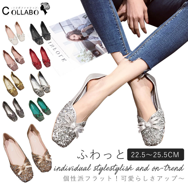 乐天商城 - パンプス キラキラ パンプス ローヒール 痛くない Vカット オフィス ローヒール バレエシューズ フラットパンプス スクエアトゥ 走れる ぺたんこ カラバリ フラットシューズ 通勤 通学 柔らか リボン 結婚式