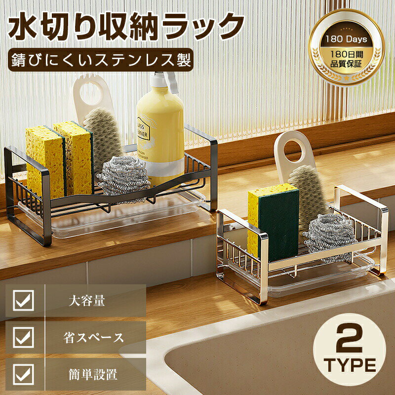 メーカー希望小売価格はメーカーサイトに基づいて掲載しています メーカー希望小売価格はメーカーサイトに基づいて掲載しています メーカー希望小売価格はメーカーサイトに基づいて掲載しています メーカー希望小売価格はメーカーサイトに基づいて掲載しています 商品情報商品の特徴高品質304ステンレス鋼 食品接触安全基準適合 錆びにくい耐久設計 抗菌加工で清潔保持 食器の二次汚染防止製品仕様材質：304オーステナイト系ステンレス鋼安心の保証品質問題発生時→180日無料交換対応 専属カスタマーサポート（24時間以内返信） 開封後/使用後でも返品可能（詳細は説明書参照）注意事項実物サイズ±2cmの個体差が生じる場合がございます 照明条件による色味差異が発生する可能性がございます 水筒設置時は重心確認の上ご使用ください