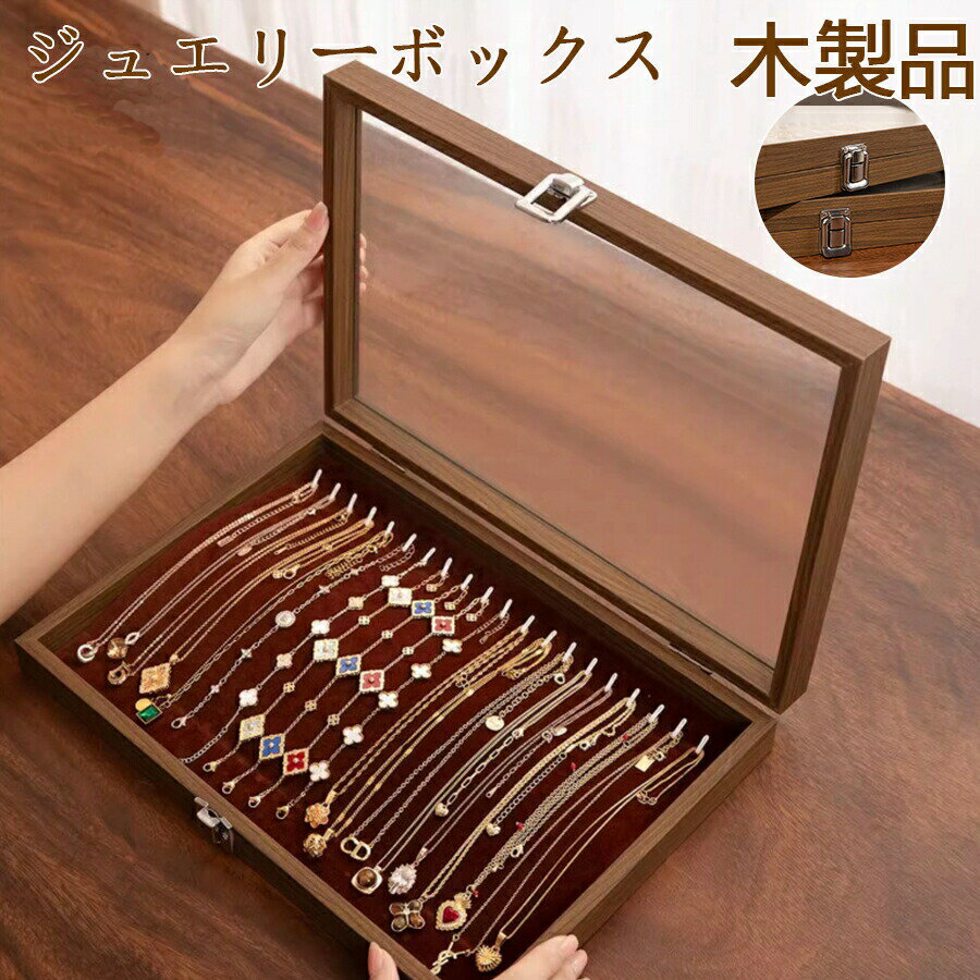 樂天商城 - ジュエリーボックス アクセサリーケース 天然木 木製 小物入れ 収納 おしゃれ かわいい 北欧雑貨 韓国インテリア ふた付き コスメボックス メイクボックス 宝石箱 指輪 ネックレス ブレスレット ピアス イヤリング 髪留め ギフト プレゼント シンプル ハンドメイド 整理整頓