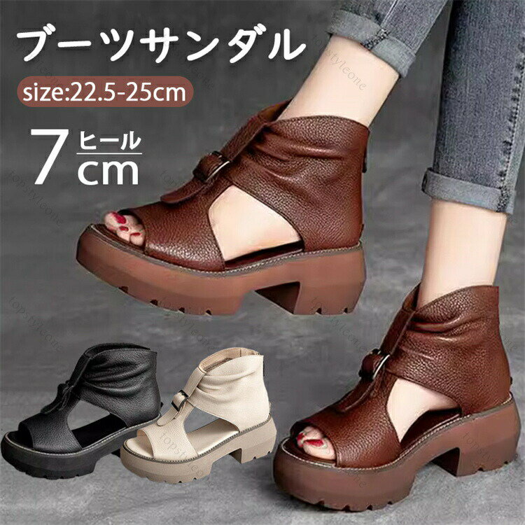 樂天商城 - サンダル レディース サンダル 太ヒール 7cm レースアップ 厚底サンダル レディース 厚底 サンダル ヒール オープントウ レディース 美脚効果 カジュアル サンダル シューズ 疲れない 歩きやすい レディース靴 ピンヒール 幅広 痛くない 夏
