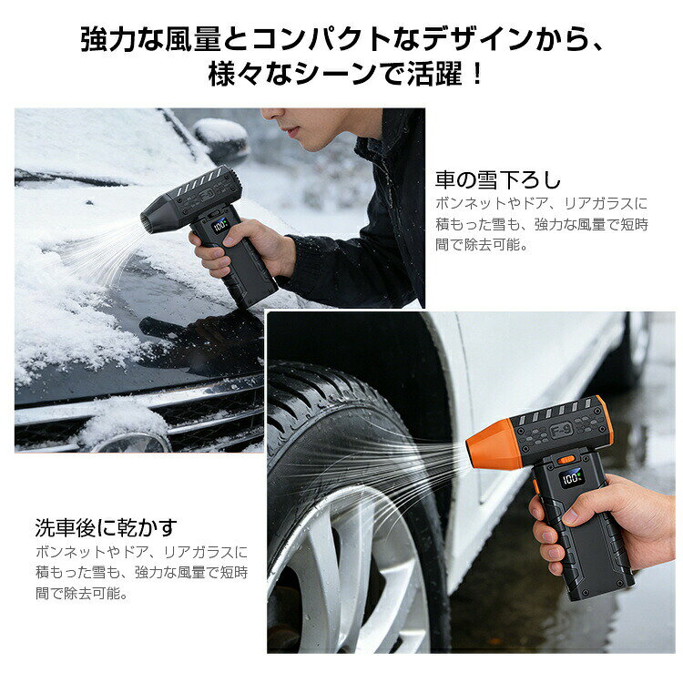 電動エアダスター ブロワー 充電式 コードレス エアダスター 小型 充電式ブロワー ...