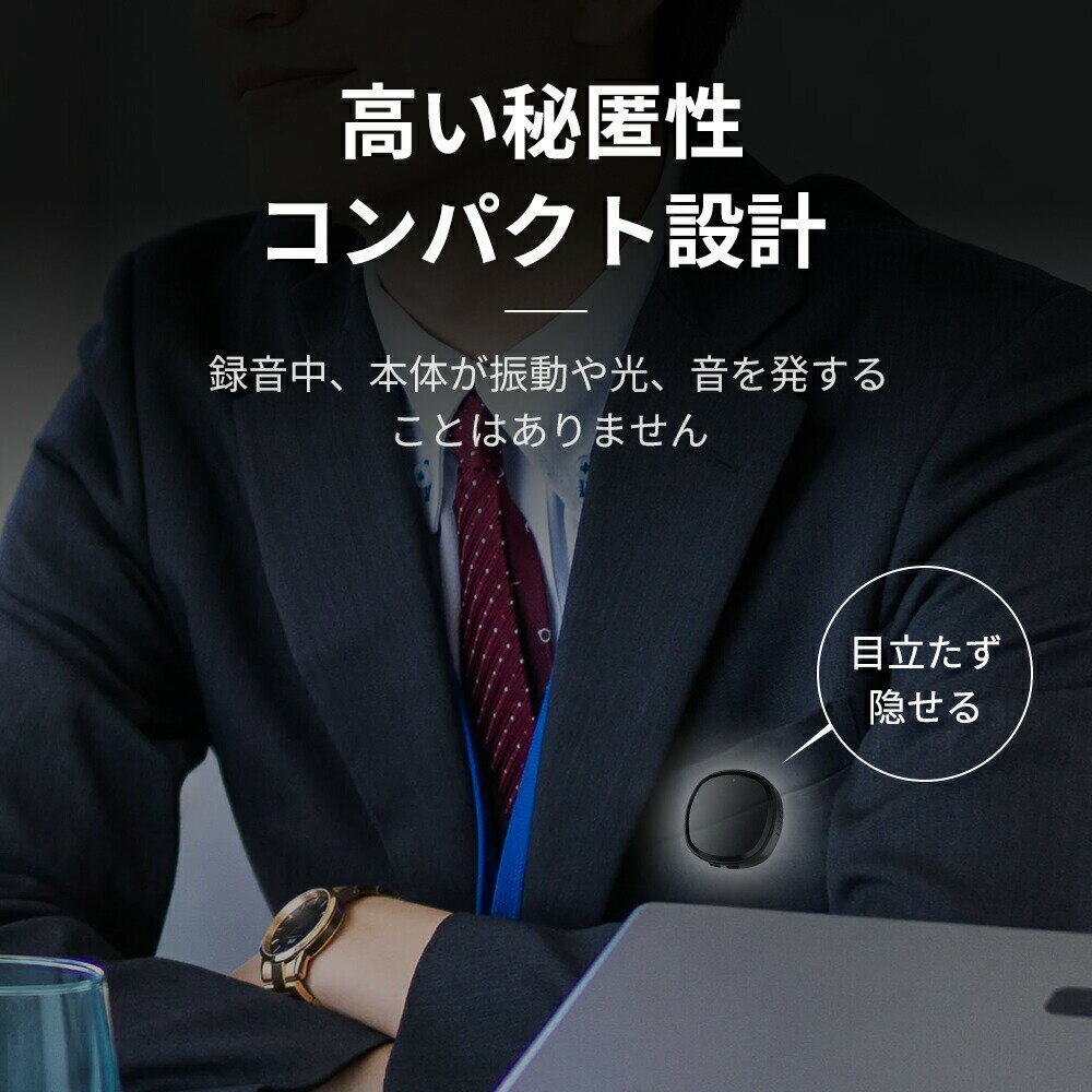 ボイスレコーダー 超小型 マグネット式 64GB大容量 ボイスレコーダー 小型 icレコーダー OTG対応 MP3プレーヤー機能 スピーカー内蔵 ステレオマイク搭載 長時間録音 録音機 全指向性集音 録音 レコーダー 簡単操作 Android/Windows対応 イヤホン付き 2