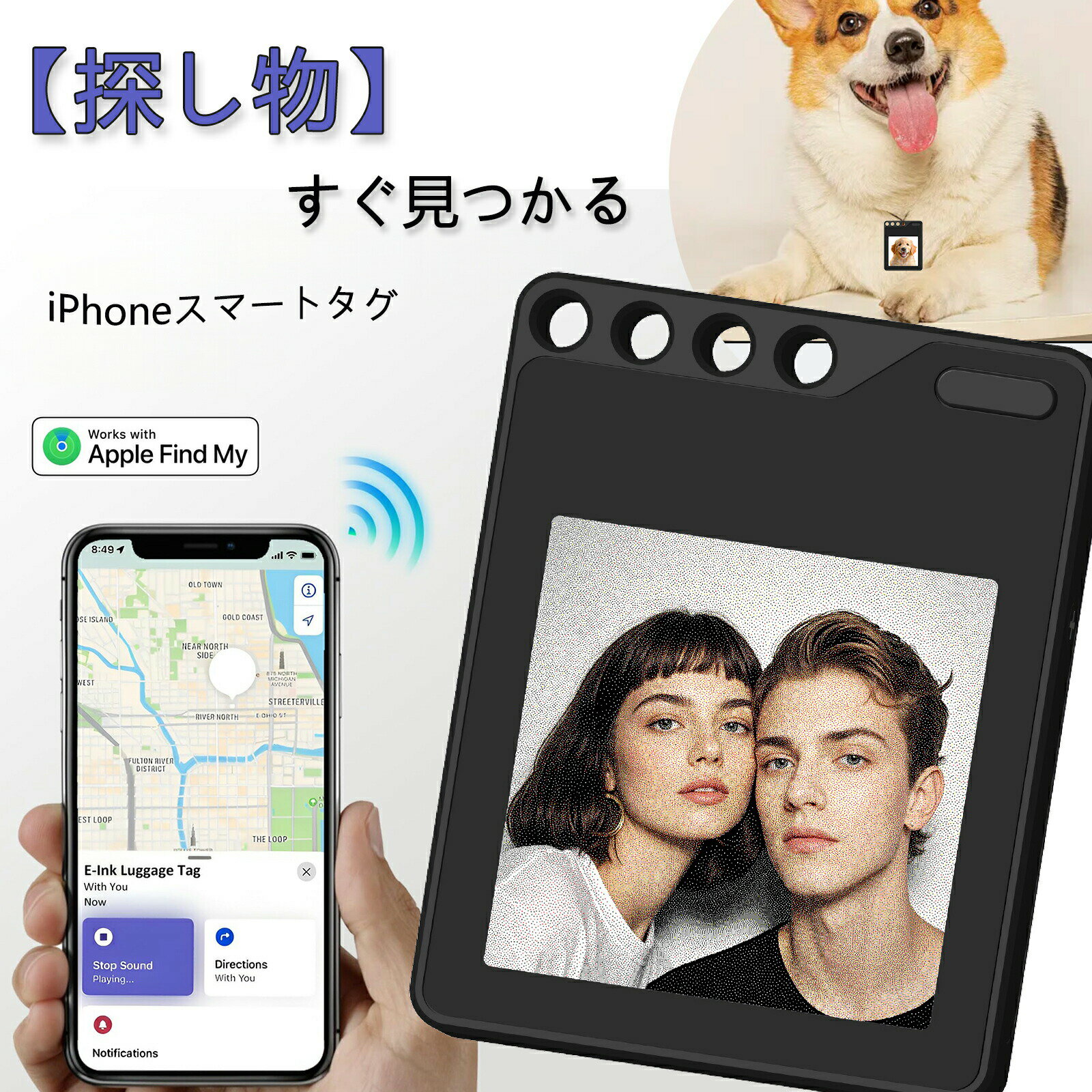 スマートタグ 紛失防止タグ iPhone対応 GPS/CPS追跡＋QRコード・カスタム画像対応 スマートトラッカー 追跡タグ 電池交換可 防水・超薄・長寿命ボタン電池 迷子防止 老人 ペット カギ 車 財布
