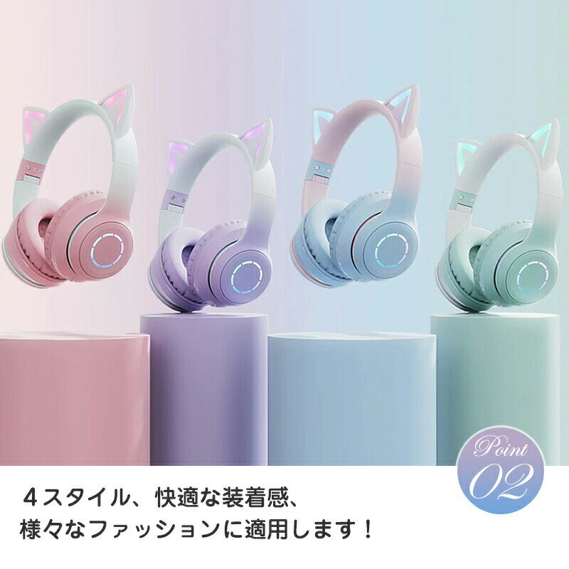 ヘッドホン 猫耳 Bluetooth マイク付き 猫耳 ワイヤレス ヘッドホン 子供用 大人用 有線&無線 イヤホン 折りたたみ式 ヘッドフォン 高音質 LEDライト 密閉型 ヘッドセット 通話可 iPhone