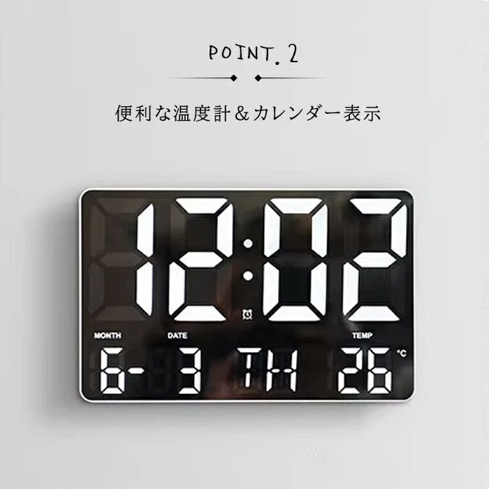 【楽天スーパーSALE50%オフ】壁掛け時計 デジタル時計 LED 時計 リモコン付 日付 温度表示 光感知機能 大画面 北欧風 シンプル 横幅24.5cm×縦幅16cm×奥行き2.5cm インテリア時計 結婚祝い 新築祝い 引っ越し祝い し [3]