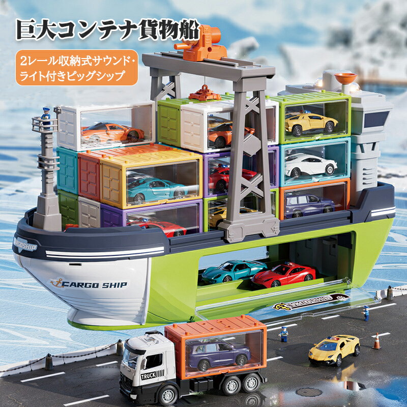 楽天市場】大型 コンテナボックス（おもちゃ）の通販