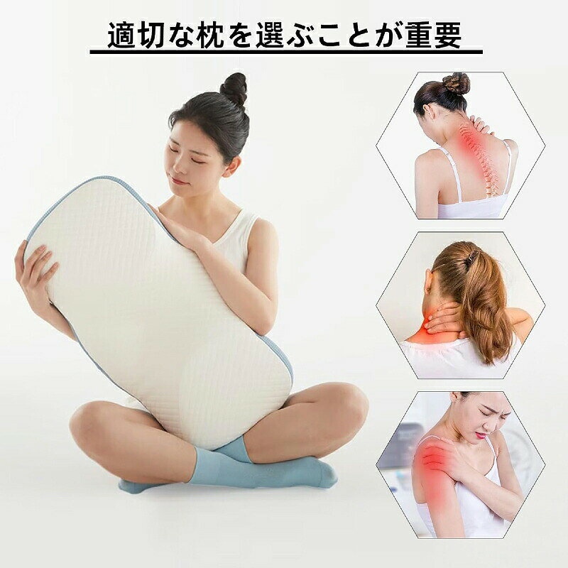【マラソン最大1000円オフ】横向き寝 枕 首が痛くならない 人気 低反発 まくら 安...