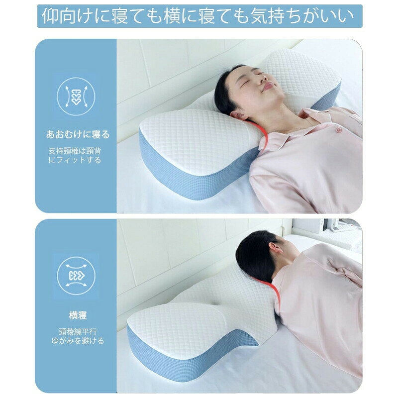 【マラソン最大1000円オフ】横向き寝 枕 首が痛くならない 人気 低反発 まくら 安...