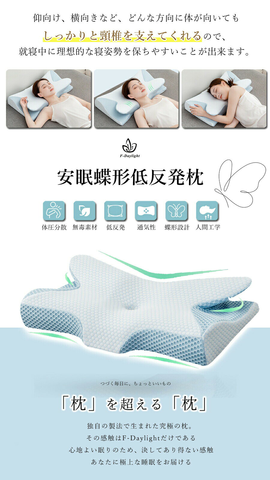 枕 低反発 ストレートネック 枕 肩こり まくら いびき防止 頚椎安定 2way 横向き 安眠枕 快眠枕 健康まくらマクラ 健康枕 いびき ピロー 通気性 カバー付き 洗える 頚椎健康枕 横向き 頚椎安定 父の日 [3]