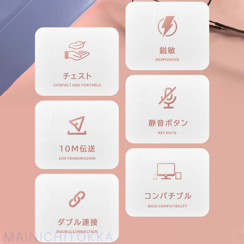 充電式ワイヤレスマウス しゃれ 高機能 ピンク 静音ボタン マルチデバイス対応 簡単接続 軽量 スリム 3段階調整DPI
