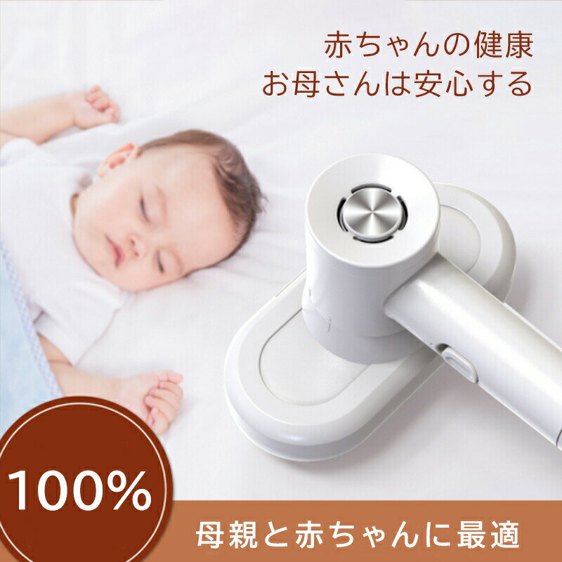 布団クリーナー 布団掃除機 掃除機 USB給電 布団用 温風 花粉 超吸引 ふとんクリー...
