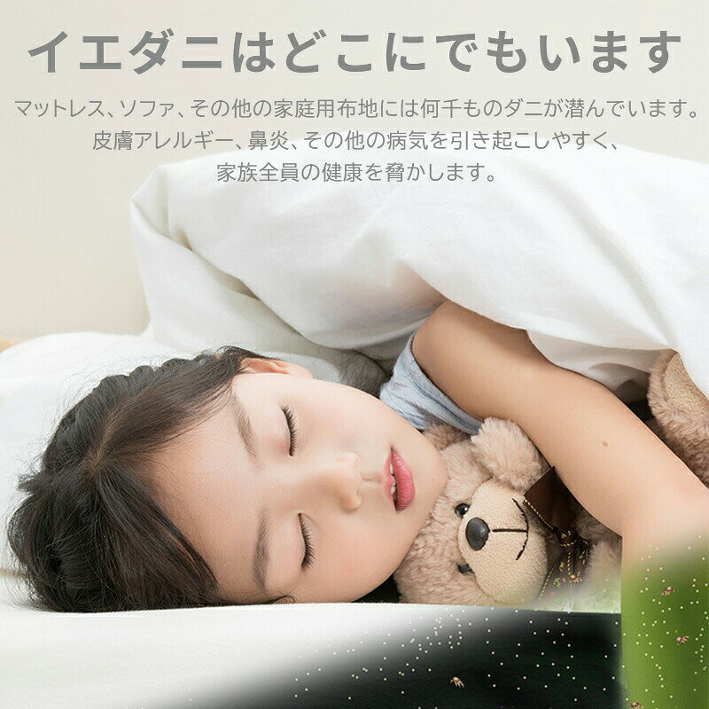 コードレス スマートUV除菌 ダニ除去 ふとんクリーナー 超吸引力 UVランプ除菌 UV...
