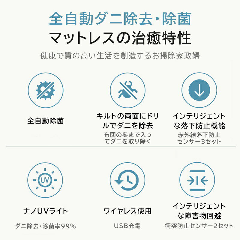 布団クリーナー ふとんクリーナーハイパワー アイボリー 布団 USB充電 静音 掃除 ...