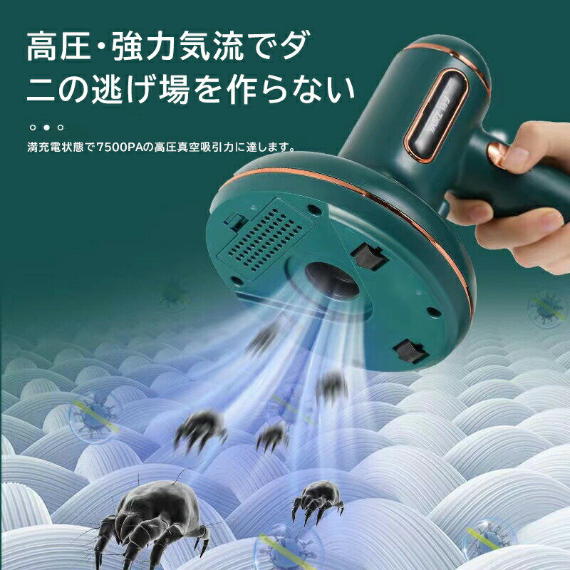 布団クリーナー ふとんクリーナーハイパワー 布団 掃除 そうじ 吸引 快眠 強力 ダ...