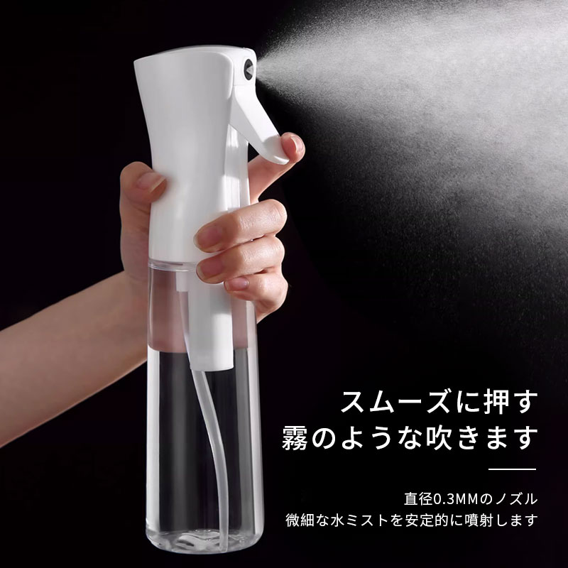 霧吹き スプレーボトル 200/300/500ml 霧吹き 2点セット スプレーボトル 詰め替え...