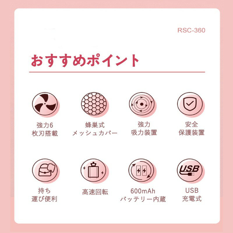【SS延長5%オフ】毛玉取り 電動毛玉取り器 毛玉クリーナー 切れ味抜群 6枚刃搭載 USB充電式 安全保護装置 600mAhバッテリー 高速回転 持ち運び便利 かわいい 持ち手付き 6800r/m