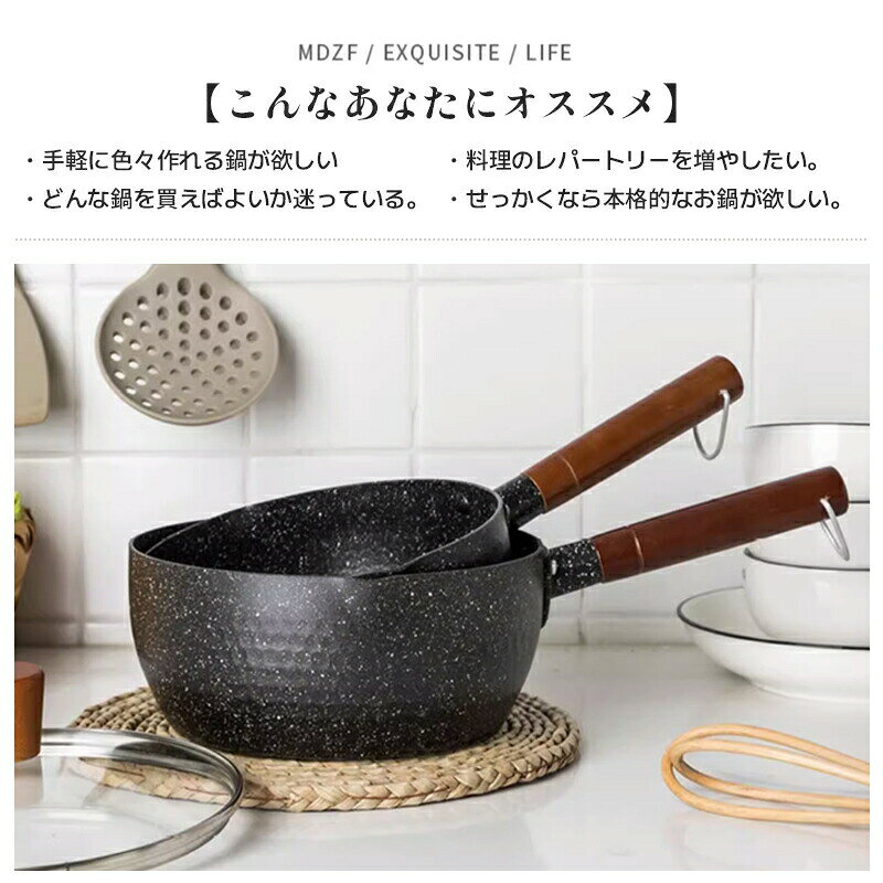 雪平鍋 18/20/22cm対応 タイプ 蓋付き 日本式 一人用 インスタントラーメン インテリア ガスコンロ IHコンロ 対応 うちごはん のともに ガスコンロ 電磁調理器 電気セラミックコンロ対応 grk24-10004772 GRK サンプル画像2