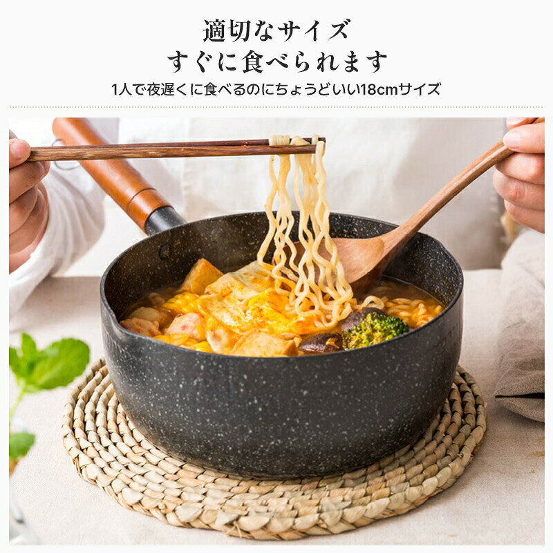 雪平鍋 18/20/22cm対応 タイプ 蓋付き 日本式 一人用 インスタントラーメン インテリア ガスコンロ IHコンロ 対応 うちごはん のともに ガスコンロ 電磁調理器 電気セラミックコンロ対応 grk24-10004772 GRK サンプル画像3