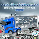 建設車両 もちゃ 工事車両 作業車両 建設車両セット 働く車 警察カー 消防カー エンジニアカー ミリタリーカー 工事カー ミニカー6in1 合金車収納ケース付...