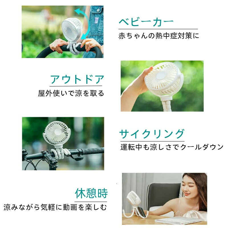 卓上扇風機 携帯扇風機 ハンディファン 小型扇風機 ミニ扇風機 卓上 充電 USB 強力...