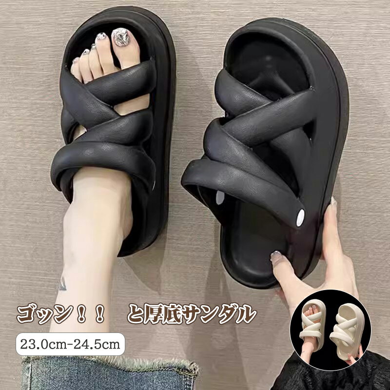 乐天商城 - サンダル レディース 厚底 疲れない 厚底サンダル 厚底ソール レディース 歩きやすい かかとベルト 柔らか 軽量 痛くない レディース
