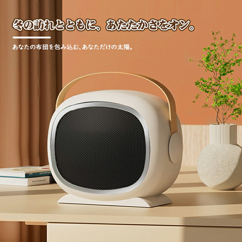 乐天商城 - セラミックヒーター ミニヒーター 温風ヒーター 即暖 ファンヒーター 小型 700W/1200W オフィス 省エネ 2秒速暖 ヒーター 足元 静音 暖房 大風量 コンパクト 温風 ホワイト イェロー グリーン ショック対策