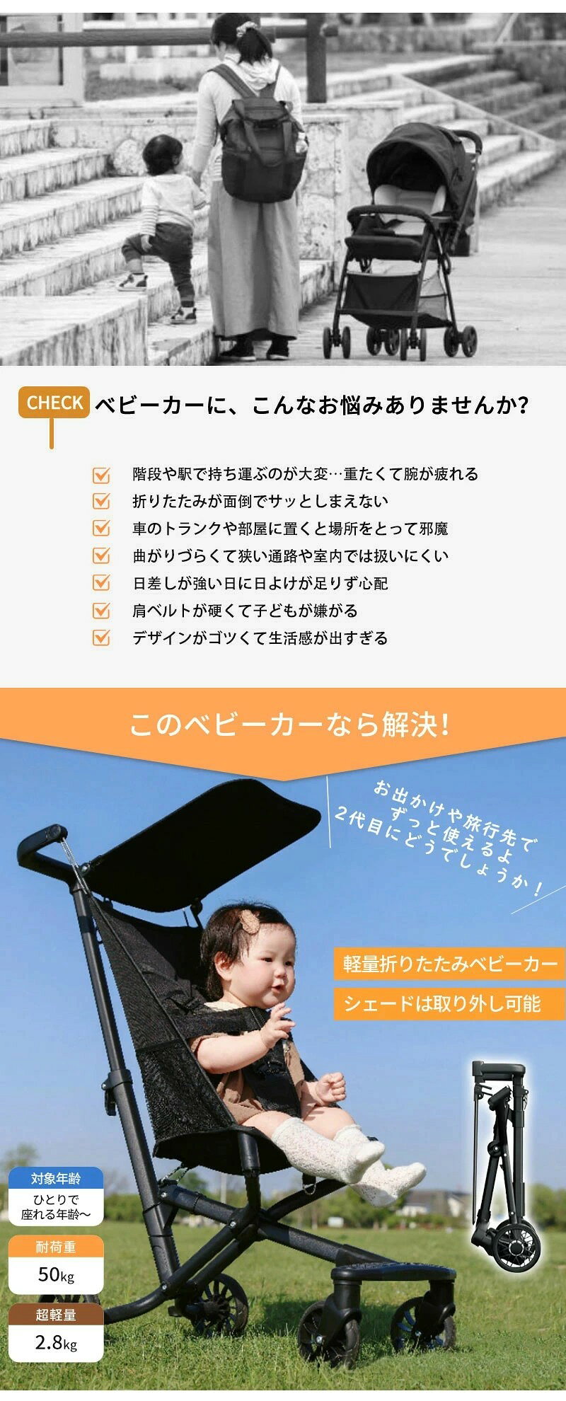GRKのベビーカー 軽量 折りたたみ コンパクト バギー 2.8kg 持ち運び ポータブル ワンタッチ展開 サンルーフ 赤ちゃん 子ども 1歳 2歳 3歳 小型 メッシュ セカンドベビーカー 耐荷重50kg b型 ストローラー 4輪｜アングル2