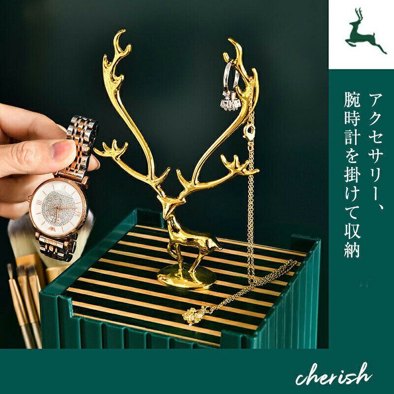 ティッシュケース キッチンペーパーケース ボックスティッシュ ペーパータオル ティッシュペーパー トナカイ 収納 ピンク グリーン ホワイト かわいい シンプル おしゃれ インテリア