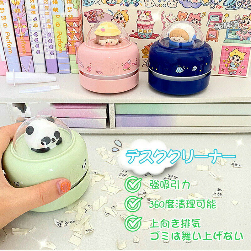 ��P2�ܡ�5%OFF�ۥǥ������꡼�ʡ� ���Ӽ� ưʪ�ơ��޼�ư���꡼�ʡ� ��奯�꡼�ʡ� �ϥ�ǥ����꡼�ʡ� ��� ����ѥ��� ���� ����