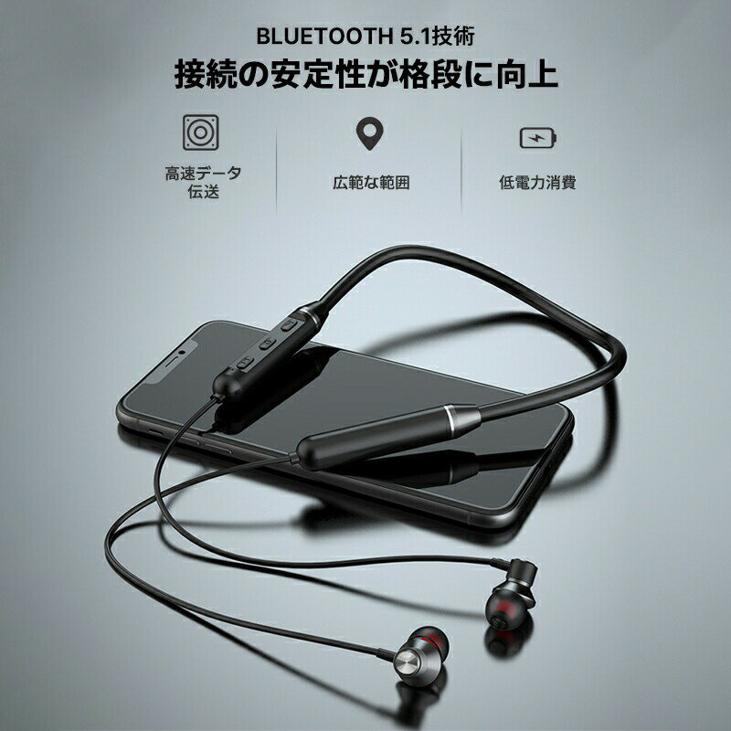 ワイヤレスイヤホン イヤホン 16H連続再生 Bluetooth スポーツ 高音質 マグネット搭載 首掛け くびかけ SBC＆AAC対応 マイク付き ハンズフリー通話 IPX5完全防水 ノイズキャンセリング搭載