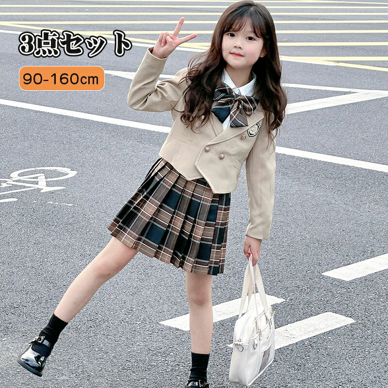 樂天商城 - 入学式 スーツ 女の子 4点セット フォーマルスーツ 子供スーツ キッズスーツ 子供服 ジャケット プリーツスカート ブラウス 小学生 中学生 高校生 jk制服 入園式 卒園式 卒業式 90 100 110 120 130 140 150 160cm