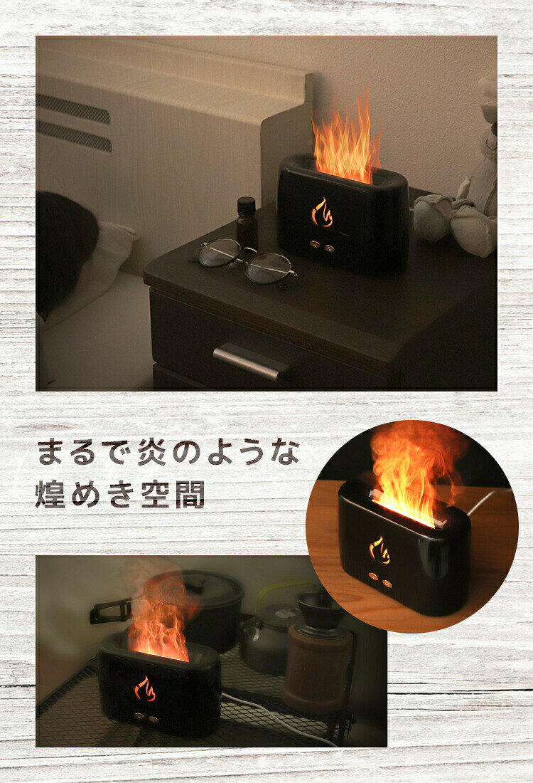 GRKのアロマディフューザー 加湿器 超音波 超音波式 フレイム 焚火 炎 アロマ 軽量 コンパクト インテリア 小型 静音 ミスト usb 香り 癒し 芳香剤 卓上 ライト おしゃれ かわいい オシャレ シンプル｜アングル3