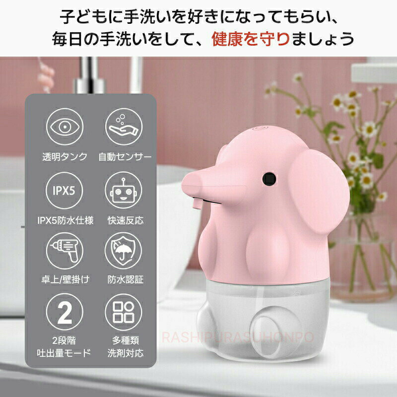 ��P2�ܡ�5%OFF�ۥ����ץǥ����ڥ󥵡� ˢ ��ư �����ȥǥ����ڥ󥵡� �ϥ�ɥ����� �İ��� ���襤�� �Ҷ� ưʪ�� �ͤ��ؤ� ���� ���ܿ��� �ֳ������󥵡� ���� ���ż� �ܥȥ� ���å��� ��� �������� ���ե� �ܥȥ�