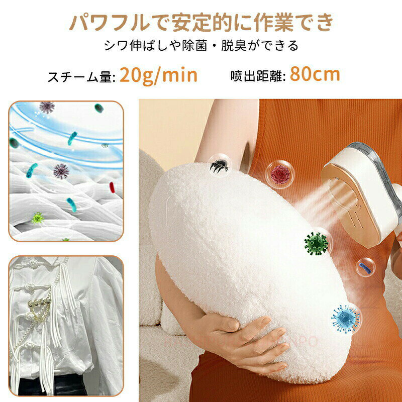 【スーパーSALE5%オフ】アイロン アイロンハンディ スチームアイロン コンパクト 3段階スチーム スチーム 衣類スチーマー 小型 折り畳み 2 WAY 20g/min ハンガーにかけたまま 広いアイロン面 パワフルスチーム