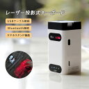 レーザー投影式キーボード マウスワイヤレス プロジェクション サポート...(2)