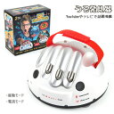 【お買い物マラソン最大2000円OFF】嘘発見器 うそ発見器 パーティーグッズ パーティーゲーム ジョーク ビリビリ グッズ おもちゃ イベント 宴会 プレゼン...