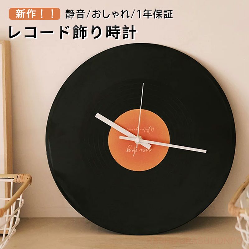 樂天商城 - シンプル おしゃれ 時計 壁掛け時計 壁掛け 掛け時計 ウォールクロック 静か かわいい おしゃれ デザイン 子供 ギフト 引っ越し 結婚 祝い