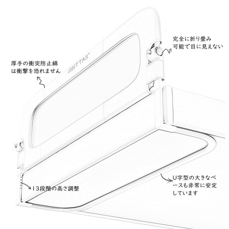 ベッドフェンス ベッドガード 転落防止【穴あけ不要の取り付け・固定ベルト・ボタン式折りたたみ上下ベッド設計】ベッドガード 転落防止 赤ちゃん ベビーベッド 子供用 ガード 高さ調整 クッション サイドガード ハイタイプ メッ 2