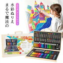 【楽天スーパーSALE50%オフ】文房具 色鉛筆 クレヨン お絵かきセット アートセット 知育玩具 お絵描き お絵かき 水性インクペン ぬりえ 絵具 絵の具 カラーペンセット 鉛筆 油性色鉛筆 塗り絵 男の子 女の子 キッズ 入園祝い 入学(3)